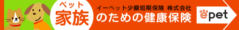 epet